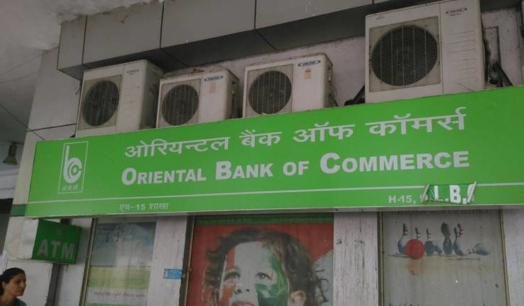 OBC Internet Banking